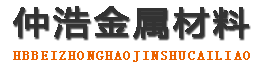 黑河声测管厂家,黑河声测管现货,黑河注浆管生产厂家-黑河仲浩金属材料